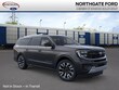 Ford Expedition Max