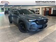  Mazda CX-50