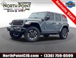 Jeep Wrangler 4xe