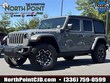 Jeep Wrangler 4xe