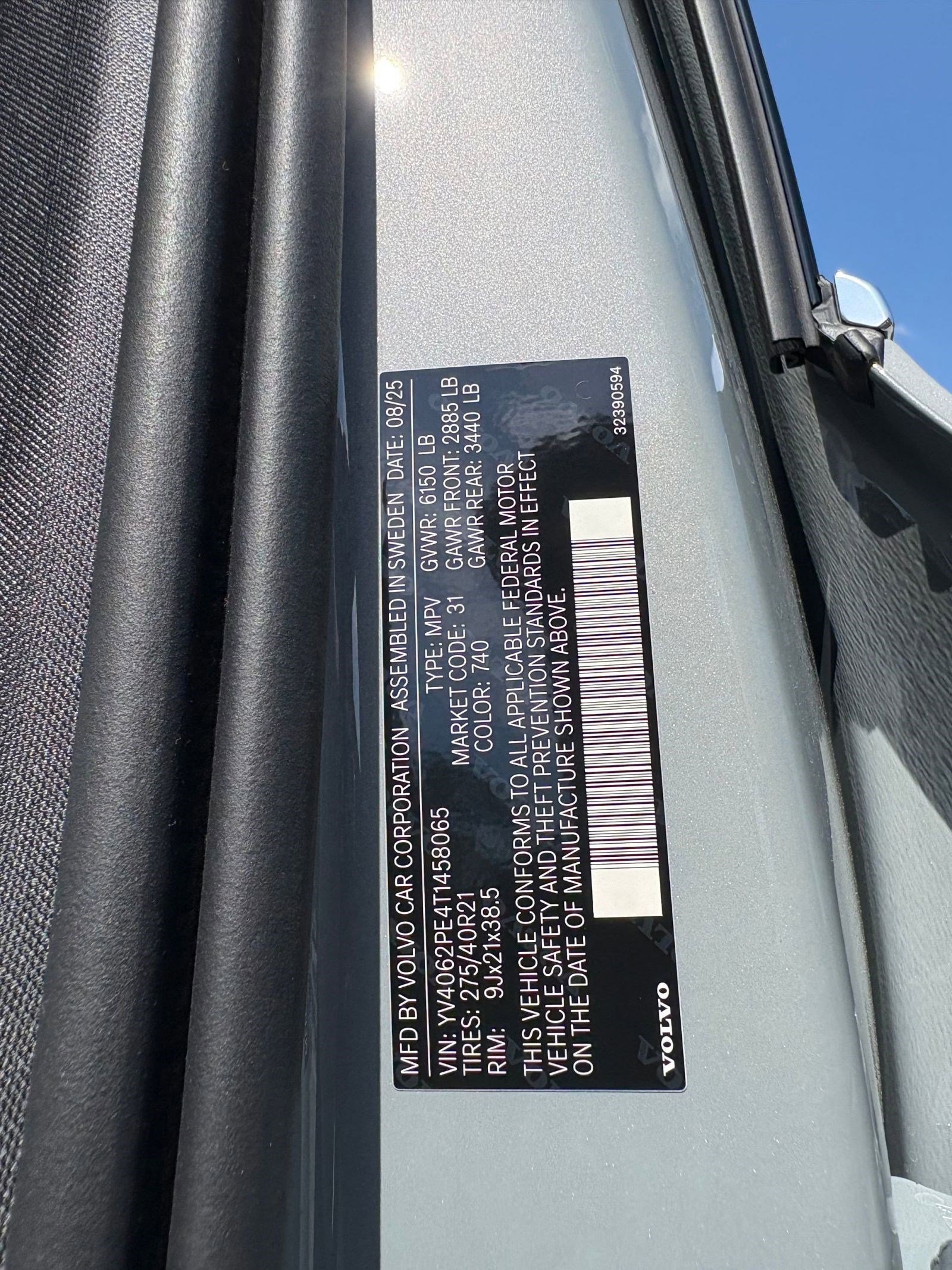 2026 Volvo XC90 Plus - Photo 20