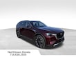  Mazda CX-90 Plug-In Hybrid