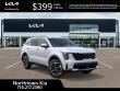 2026 Kia Sorento S SUV