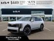 2027 Kia Telluride S SUV