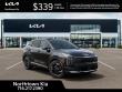 2026 Kia Sportage EX SUV