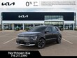 Kia Niro EV