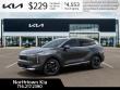 2026 Kia Sportage EX SUV