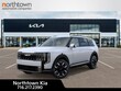  Kia Telluride