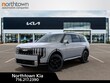 Kia Telluride Hybrid