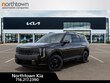  Kia Telluride