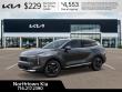 2026 Kia Sportage EX SUV