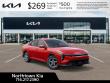 2025 Kia K4 LXS Sedan