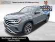 Volkswagen Atlas Cross Sport