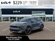  Kia Sportage Hybrid