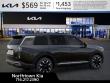 2027 Kia Telluride S SUV