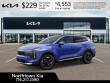 2026 Kia Sportage EX SUV