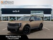  Kia Telluride Hybrid