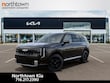  Kia Telluride Hybrid