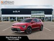 Kia Niro EV