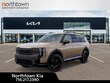  Kia Telluride