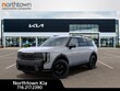  Kia Telluride Hybrid