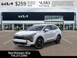  Kia Sportage Hybrid