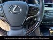 2020 LEXUS ES 350 Sedan