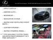 2024 LEXUS NX 450h+ Luxury SUV