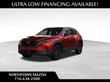  Mazda CX-50