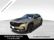  Mazda CX-50