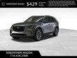  Mazda CX-90