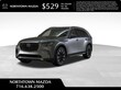  Mazda CX-90 Plug-In Hybrid