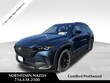  Mazda CX-50