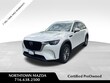  Mazda CX-90