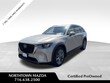  Mazda CX-90