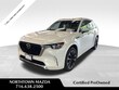  Mazda CX-90