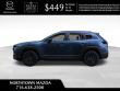 2025 Mazda CX-50 HEV Hybrid Preferred AWD Sport Utility