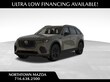  Mazda CX-70