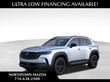 Mazda CX-50 Hybrid
