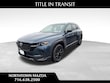  Mazda CX-50
