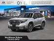 2026 Subaru Forester Limited SUV