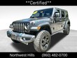 Jeep Wrangler 4xe