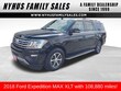 Ford Expedition Max