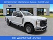  Ford F-250