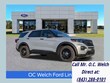  Ford Police Interceptor Utility