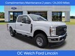  Ford F-250