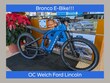  Ford Bronco E-Bike
