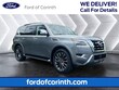  Nissan Armada