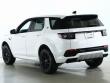 2025 Discovery Sport S SUV 2025 Land Rover Discovery Sport S SUV