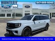 Ford Expedition Max